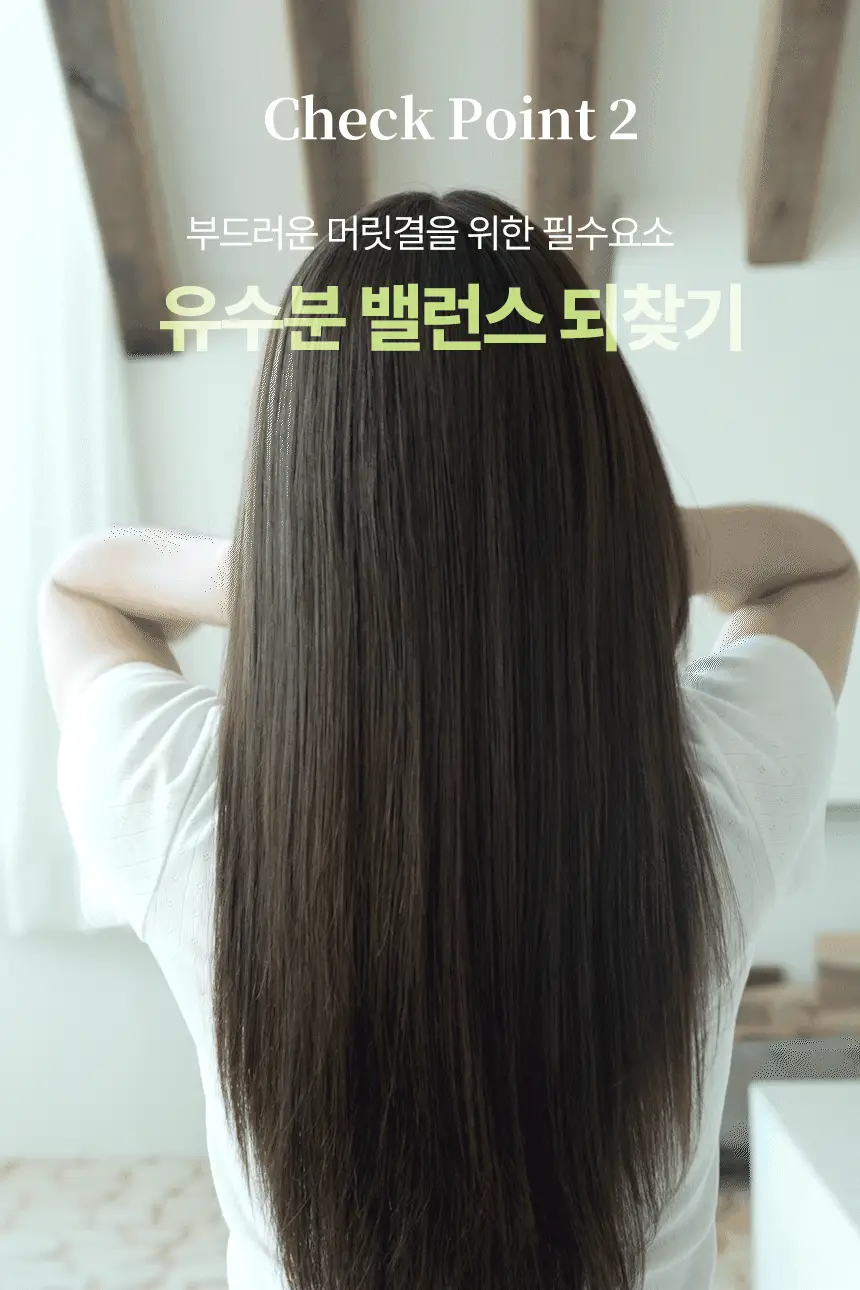 [여행용] 아누코 너리싱 헤어버터 손상모용 트리트먼트 10ml 9개입 상세페이지 12
